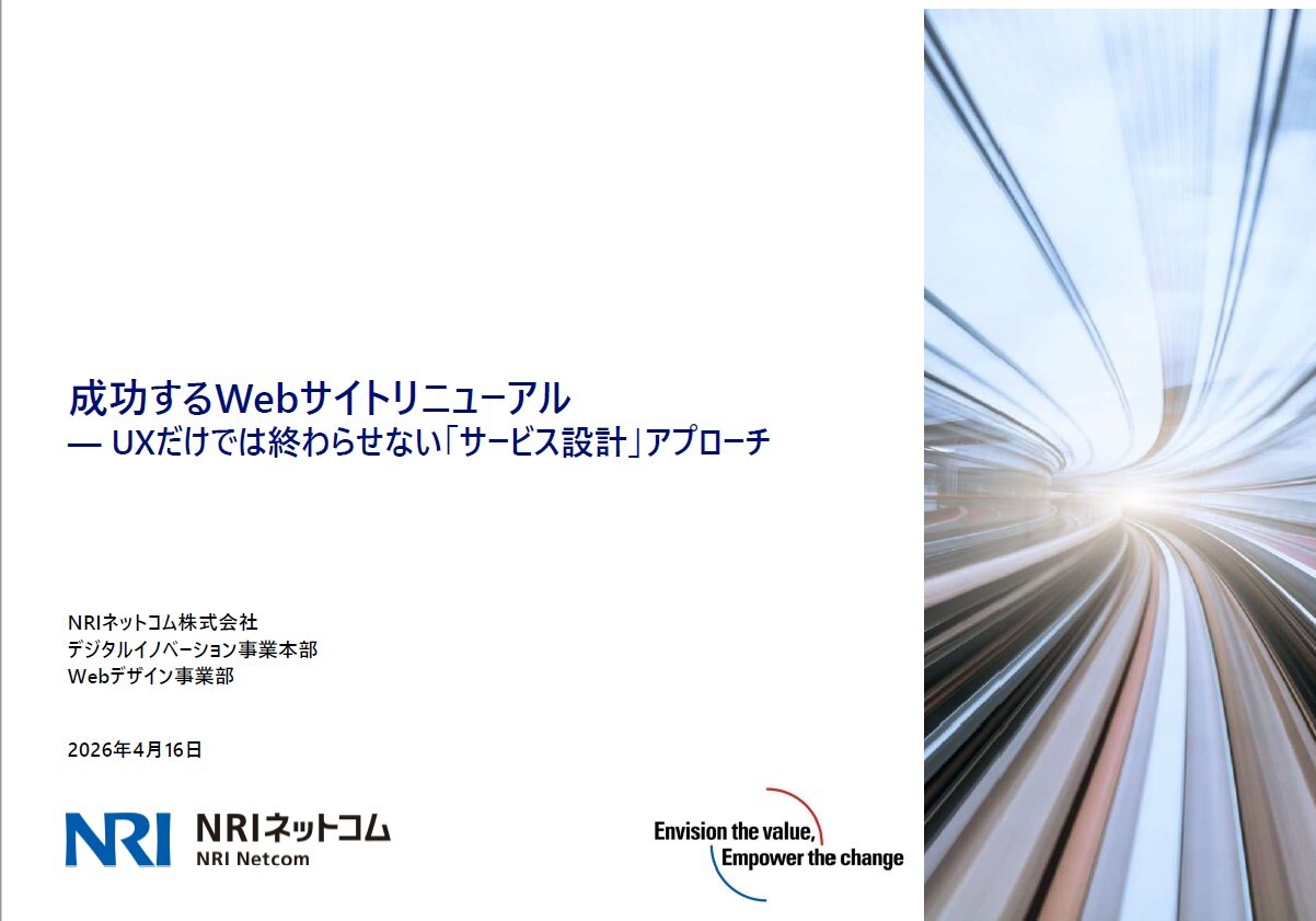 20260416_Siterenewal_webinar
