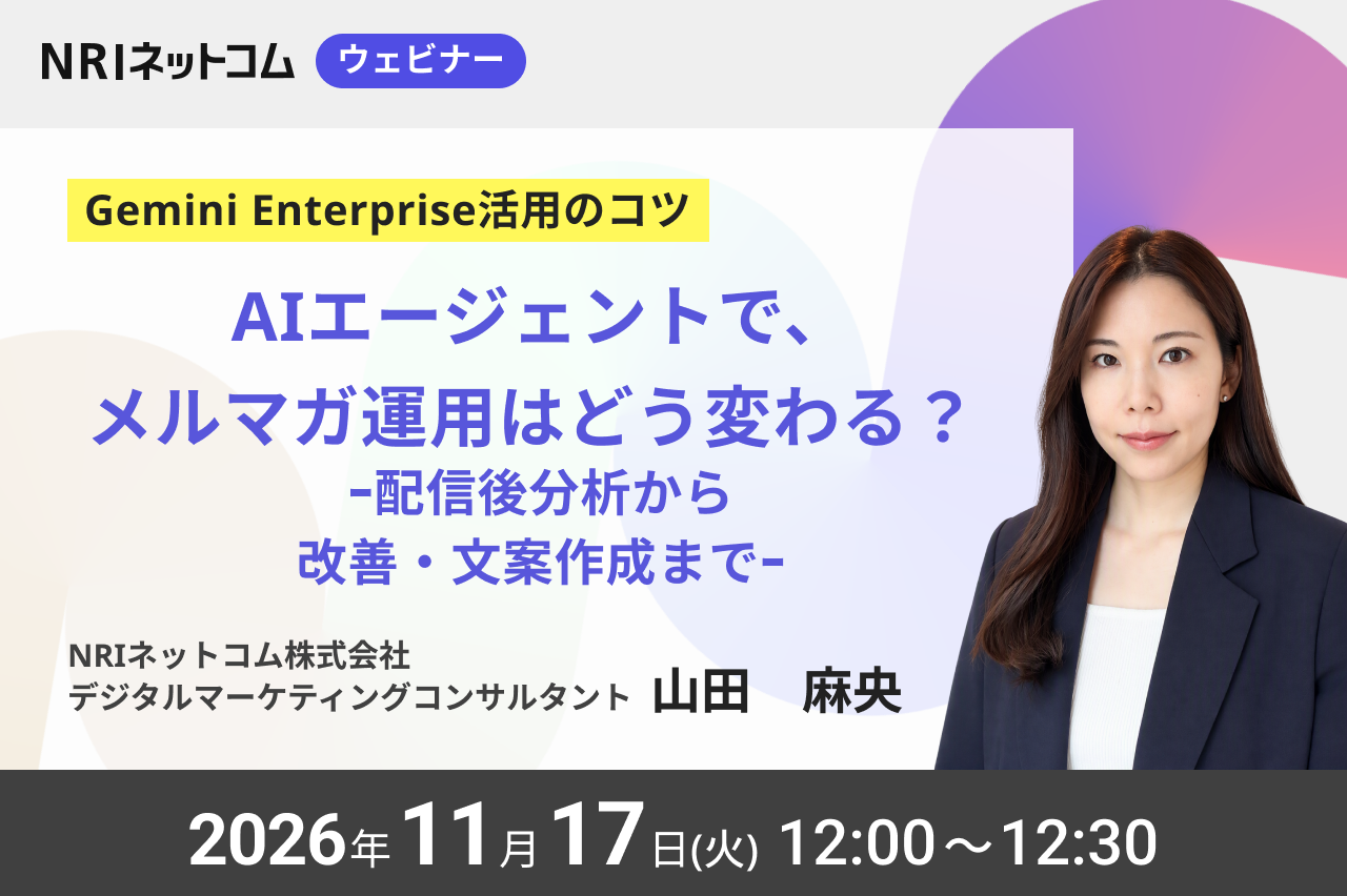 20261117_DXwebinar_site-Connpass