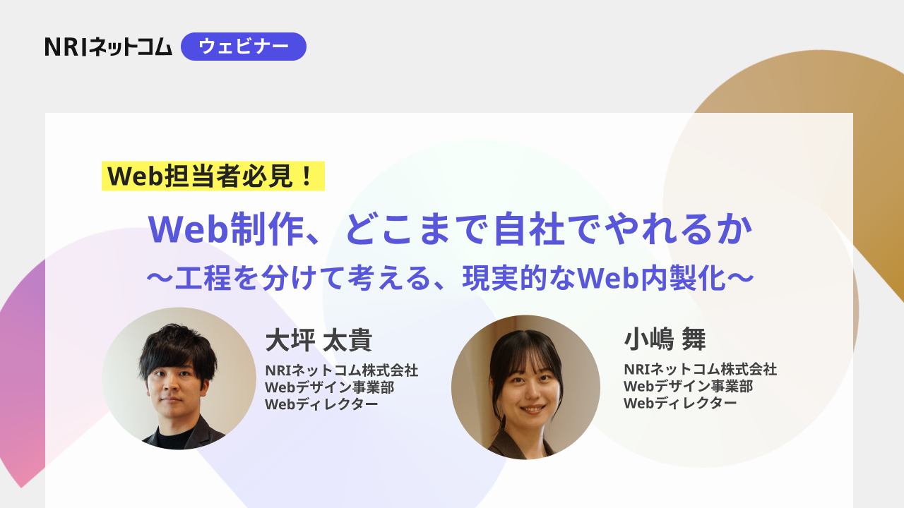 webinar20261009_youtube